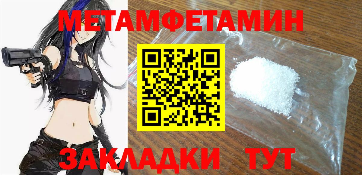 АМФЕТАМИН Розовый  Вход с VPN  Amphetamine  Кулебаки 