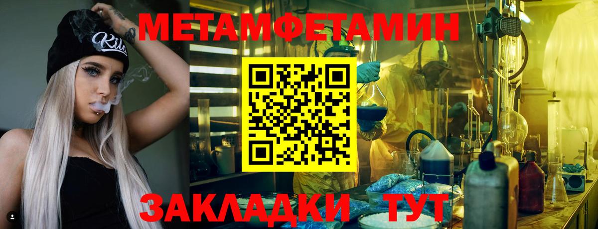 Амфетамин  Кулебаки  Amphetamine 98% 