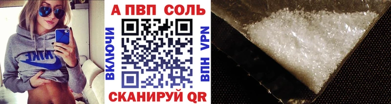 наркота  blacksprut как войти  Alpha-PVP кристаллы  Кулебаки 