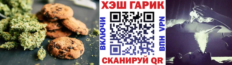 Cannafood конопля  Кулебаки 