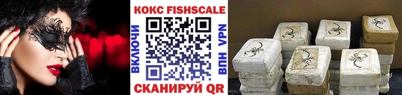 COCAIN Эквадор  наркошоп  Кулебаки 