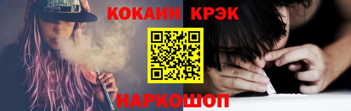 Кокаин Перу Кулебаки