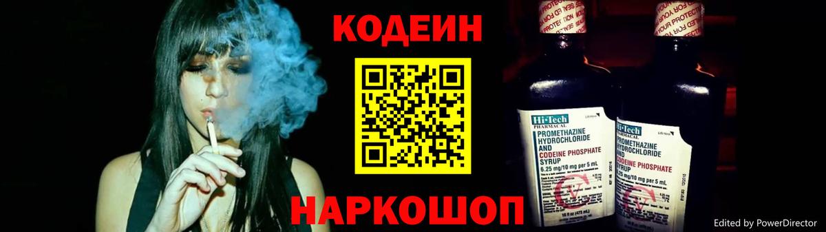 ГЕРОИН  Меф   LSD-25  Alpha PVP СК кристаллы  Марихуана  Вход с VPN  Где купить  Экстази  Гашиш  Кокаин  Кулебаки  ГАШ 