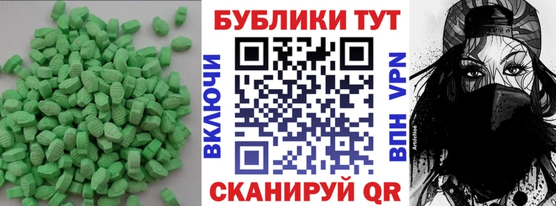 shop Telegram  Кулебаки  Ecstasy круглые 