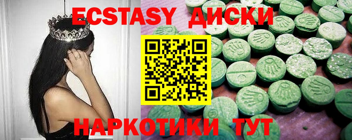 Кулебаки  Экстази louis Vuitton  Вход с VPN  Экстази  Экстази Дубай 