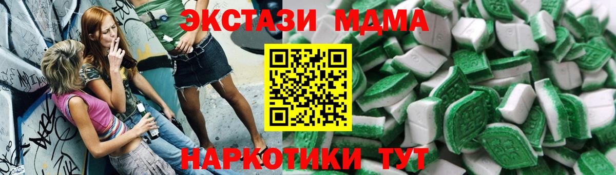 Ecstasy 250 мг Кулебаки