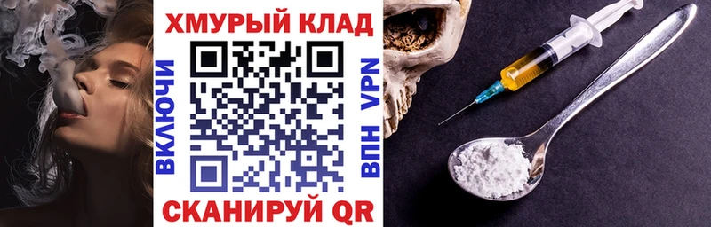 ГЕРОИН афганец  Кулебаки 