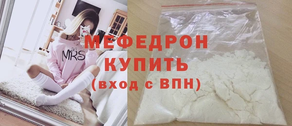 прущие крисы Пестово
