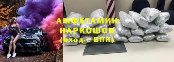 мефедрон Гвардейск