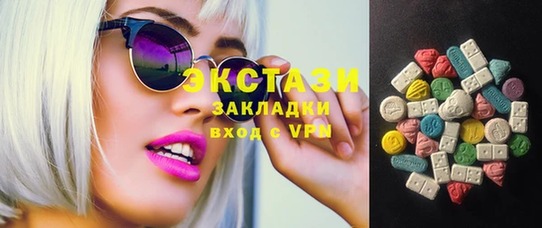 эйфоретик Пересвет