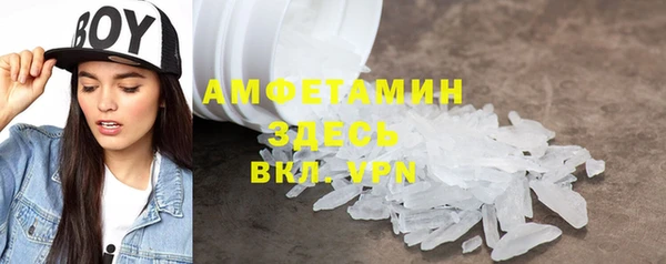 амф Переславль-Залесский