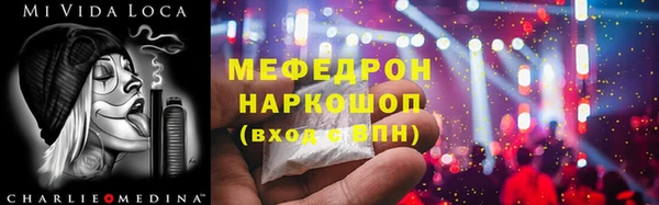 эйфоретик Пересвет