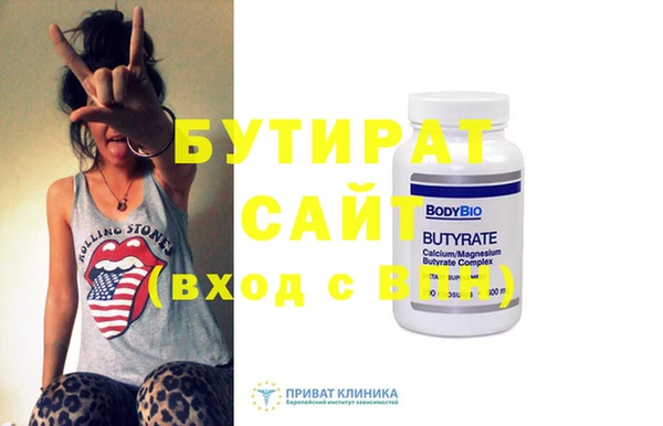 прущие крисы Пестово