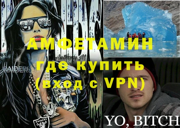 амф Переславль-Залесский
