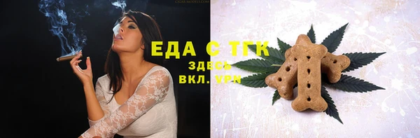 эйфоретик Пересвет