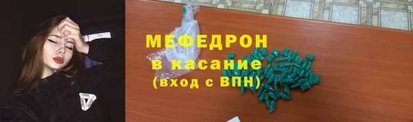 прущие крисы Пестово