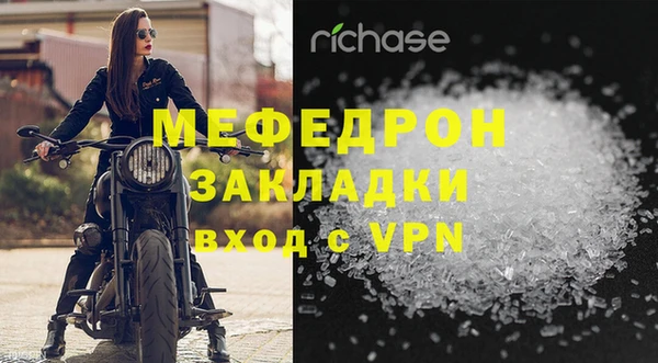эйфоретик Пересвет