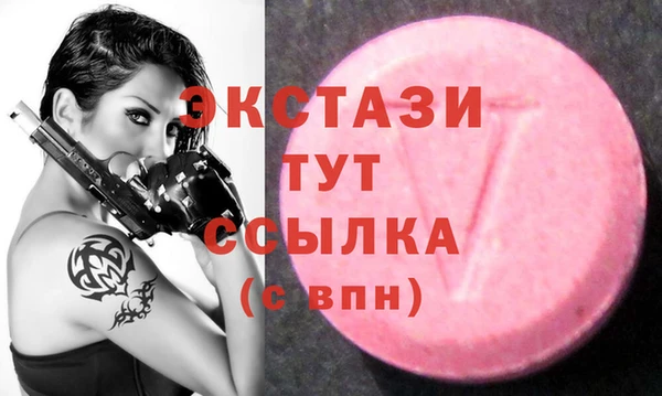 эйфоретик Пересвет