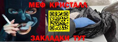 мет Апрелевка