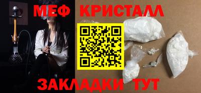 мефедрон Кингисепп