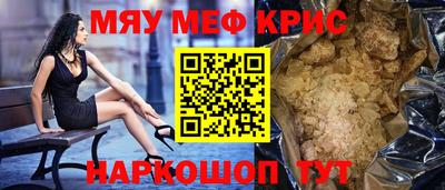 мет Апрелевка