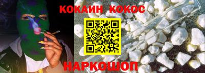 мефедрон Кингисепп