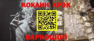 круглые Аргун