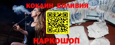 круглые Аргун