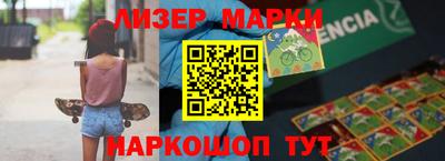 мефедрон Кингисепп