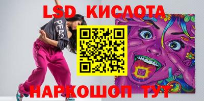 кристаллы Кинель