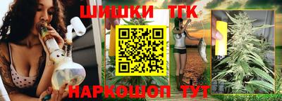 мефедрон Кингисепп
