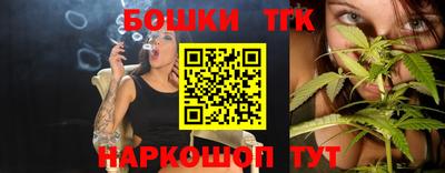 кристаллы Кинель