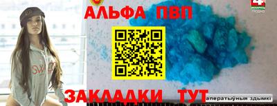 дмт Апшеронск