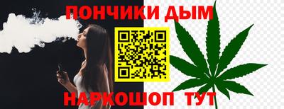 кристаллы Кинель