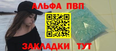 круглые Аргун