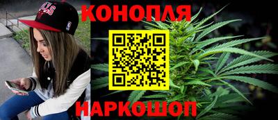 кристаллы Кинель