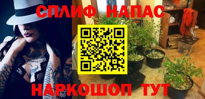 кристаллы Кинель