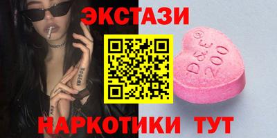 мефедрон Кингисепп