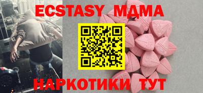 кристаллы Кинель