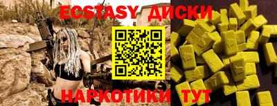 мефедрон Кингисепп