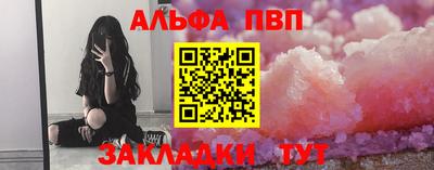 круглые Аргун