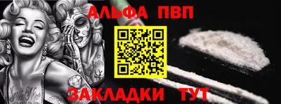 первитин Камышлов