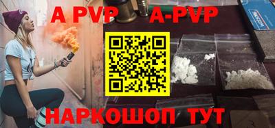 кристаллы Кинель