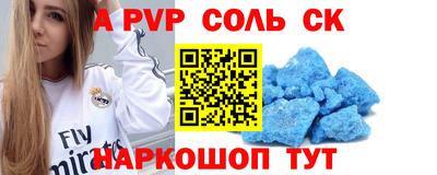 мефедрон Кингисепп