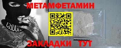 мефедрон Кингисепп
