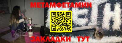 мет Апрелевка