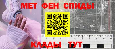 кристаллы Кинель