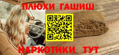 круглые Аргун