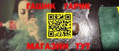 круглые Аргун