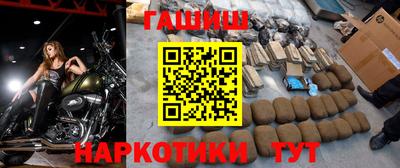 дмт Апшеронск